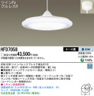 Panasonic ڥ HFD7058