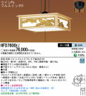 Panasonic ڥ  HFD7600EZ