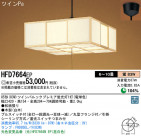 Panasonic ڥ  HFD7664EP