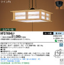 Panasonic ڥ  HFD7694EP