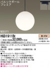 Panasonic ڥ HGD1911BE