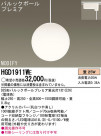 Panasonic ڥ HGD1911WE