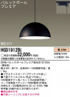 Panasonic ڥ HGD1912BE