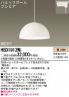Panasonic ڥ HGD1912WE