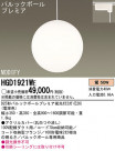 Panasonic ڥ HGD1921WE