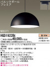 Panasonic ڥ HGD1922BE