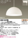 Panasonic ڥ HGD1922WE