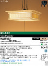 Panasonic ڥ  HGD8503EP