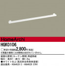 ѥʥ˥åŹ PANASONIC ¾° HGK0106