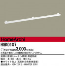 ѥʥ˥åŹ PANASONIC ¾° HGK0107