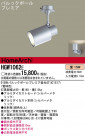 Panasonic ݥåȥ饤 HGW1062E