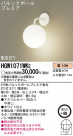 Panasonic ֥饱å HGW1071WKE