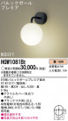 Panasonic ֥饱å HGW1081BE