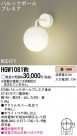 Panasonic ֥饱å HGW1081WE