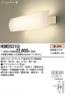 Panasonic ֥饱å HGW2031CE