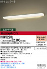 Panasonic ֥饱å HGW3220E