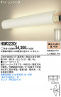 Panasonic ֥饱å HGW3230E