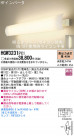 Panasonic ֥饱å HGW3231PX1