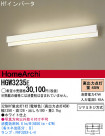 Panasonic ֥饱å HGW3235E