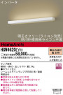 Panasonic ֥饱å HGW4620EYH1