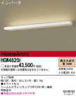 Panasonic ֥饱å HGW4820E