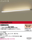 Panasonic ֥饱å HGW4920E