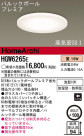 Panasonic ȥɥ 饤 HGW6265E