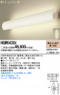 Panasonic ֥饱å HGW6430E