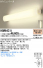 Panasonic ֥饱å HGW6431E