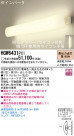 Panasonic ֥饱å HGW6431PX1