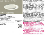 ѥʥ˥åŹ PANASONIC ¾° HK9358