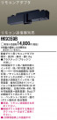 ѥʥ˥åŹ PANASONIC ¾° HK9359B