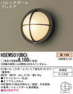 ѥʥ˥åŹ PANASONIC ƥꥢ饤 HSEW5010BCE