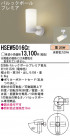 ѥʥ˥åŹ PANASONIC ݥåȥ饤 HSEW5016CE