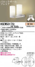 ѥʥ˥åŹ PANASONIC ݥåȥ饤 HSEW5017CE
