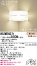 ѥʥ˥åŹ PANASONIC ֥饱å HSEW5027E