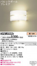 ѥʥ˥åŹ PANASONIC ֥饱å HSEW5032E