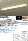 ѥʥ˥åŹ PANASONIC 󥰥饤 HSFA5092E