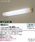 Panasonic ֥饱å HW2831E