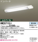 Panasonic å饤 HW2871CEP