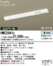 Panasonic å饤 HWC2841E