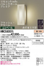 Panasonic ȥɥ HWC5805YE