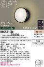 Panasonic ȥɥ HWC5810BE