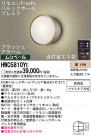 Panasonic ȥɥ HWC5810YE
