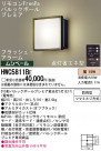 Panasonic ȥɥ HWC5811BE