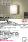 Panasonic ȥɥ HWC5811YE