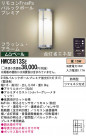 Panasonic ȥɥ HWC5813SE