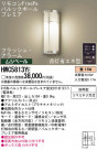 Panasonic ȥɥ HWC5813YE