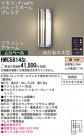 Panasonic ȥɥ HWC5814SE