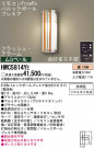 Panasonic ȥɥ HWC5814YE